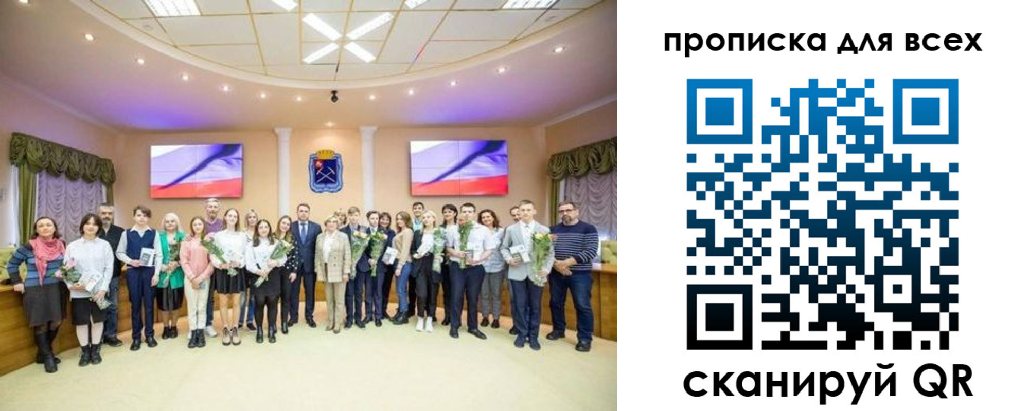 прописка гарантия в Шимановске